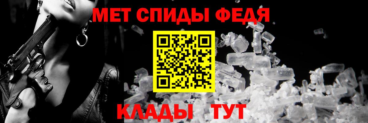 Амфетамин Розовый Мирный
