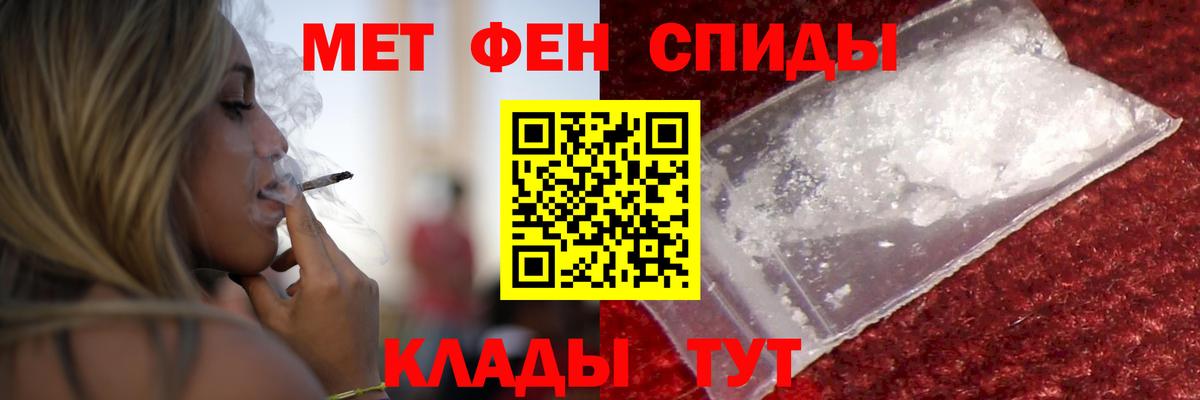 Мирный  АМФ VHQ  АМФЕТАМИН  Вход с VPN 