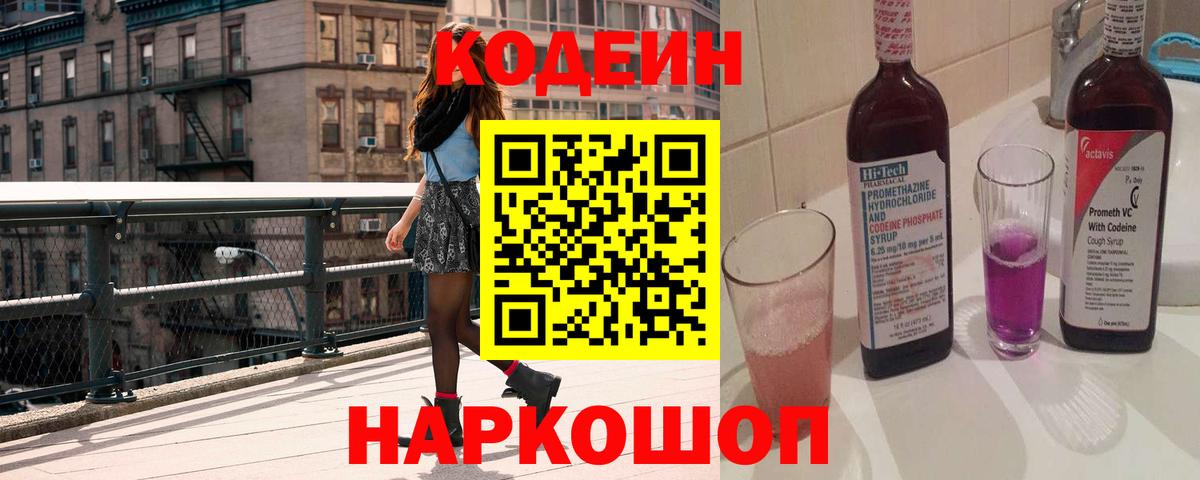 КЕТАМИН Мирный