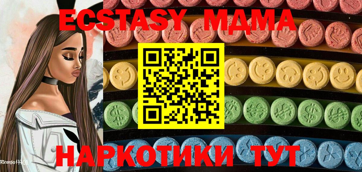 Ecstasy  Экстази TESLA  Вход с VPN  Мирный 