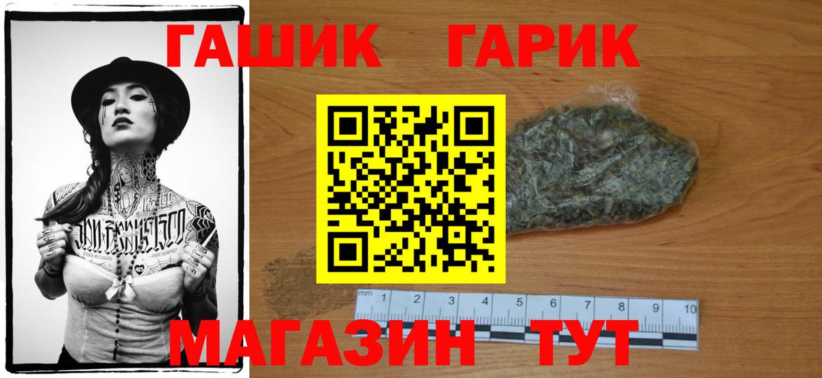 ГАШИШ VHQ Мирный