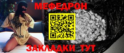 хмурый Заводоуковск