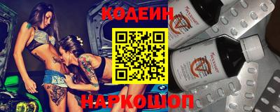 хмурый Заводоуковск