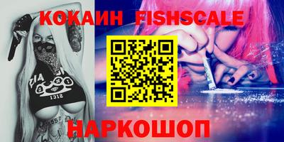 сатива Жуковский