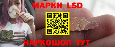 сатива Жуковский