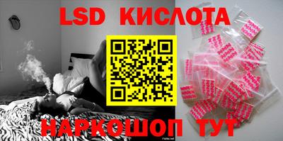 сатива Жуковский
