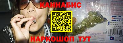 сатива Жуковский