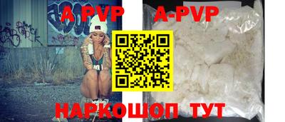 сатива Жуковский