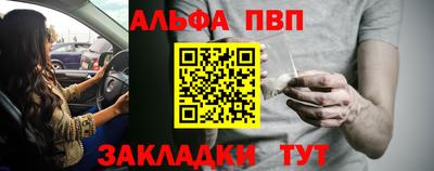 сатива Жуковский