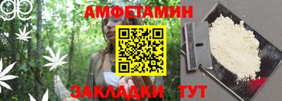 наркотики Славянск-на-Кубани