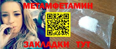 хмурый Заводоуковск