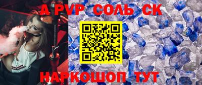 сатива Жуковский