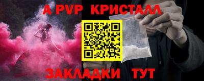 сатива Жуковский