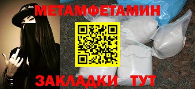 jwh Сланцы