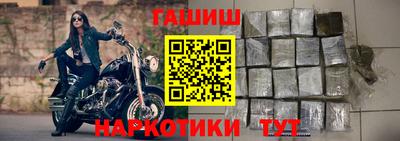 сатива Жуковский
