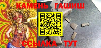 сатива Жуковский