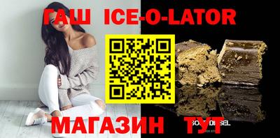 альфа пвп Заволжье