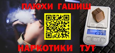 альфа пвп Заволжье