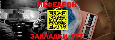 сатива Жуковский