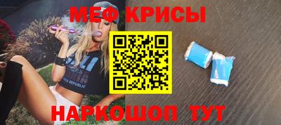 бошки Славгород