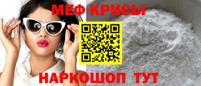 сатива Жуковский
