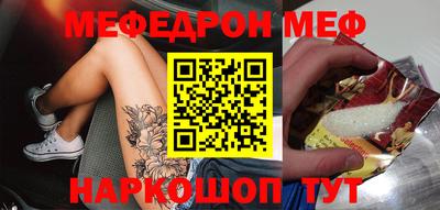 сатива Жуковский