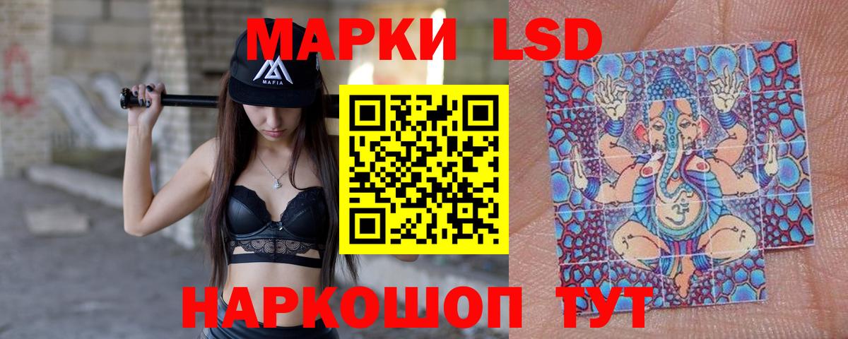 Мирный  LSD-25 экстази кислота  Вход с VPN  ЛСД экстази  ЛСД экстази ecstasy 