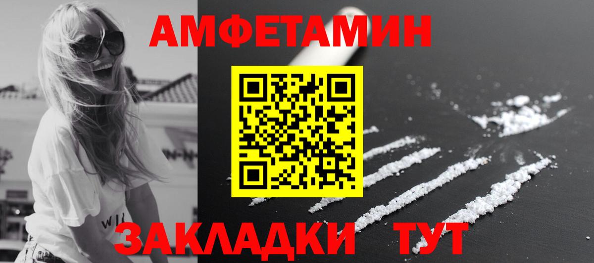 Мирный  МЕТАМФЕТАМИН мет  МЕТАМФЕТАМИН  Вход с VPN 