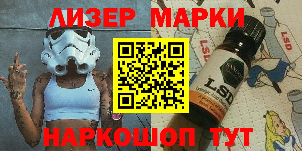 Где купить  МЕТ  ГАШИШ  MDMA  Меф МЯУ МЯУ  МЕФ кристаллы  Мирный  МАРИХУАНА  Вход с VPN 