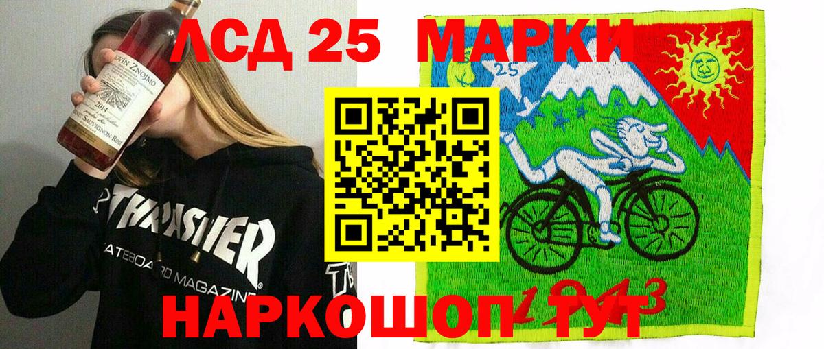 купить  сайты  Вход с VPN  Марки N-bome 1,8мг  Мирный  Марки N-bome 1,8мг 