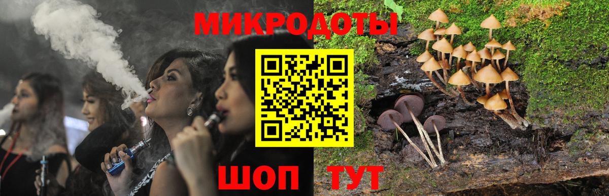 Псилоцибиновые грибы прущие грибы  Вход с VPN  Мирный 