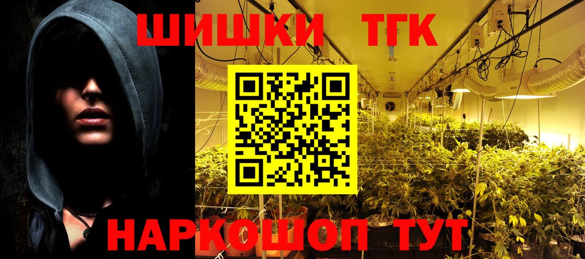 Бошки Шишки THC 21%  Канабис LSD WEED  Мирный  Каннабис сатива  Канабис OG Kush  Вход с VPN 